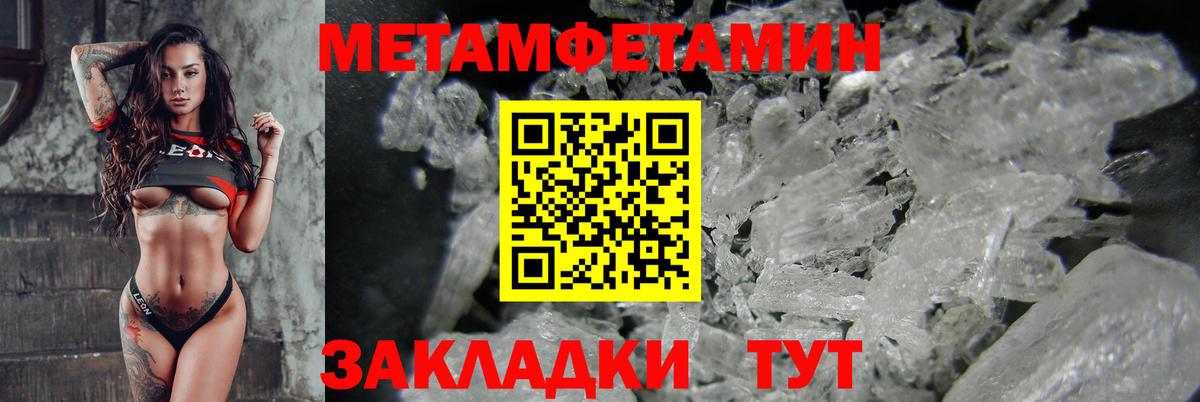 Амфетамин VHQ Лабытнанги