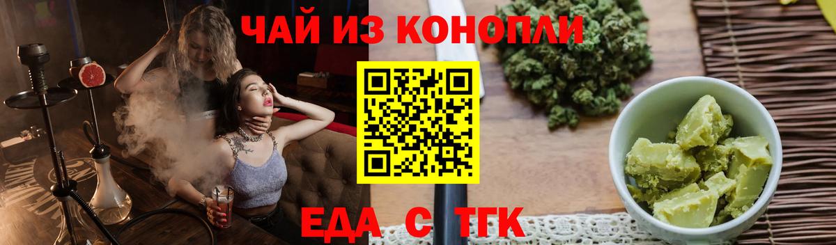 Canna-Cookies марихуана  Вход с VPN  Лабытнанги 