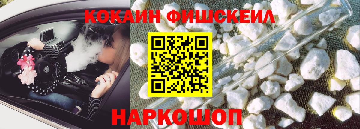 как найти наркотики  Кокаин Перу  Вход с VPN  Лабытнанги 