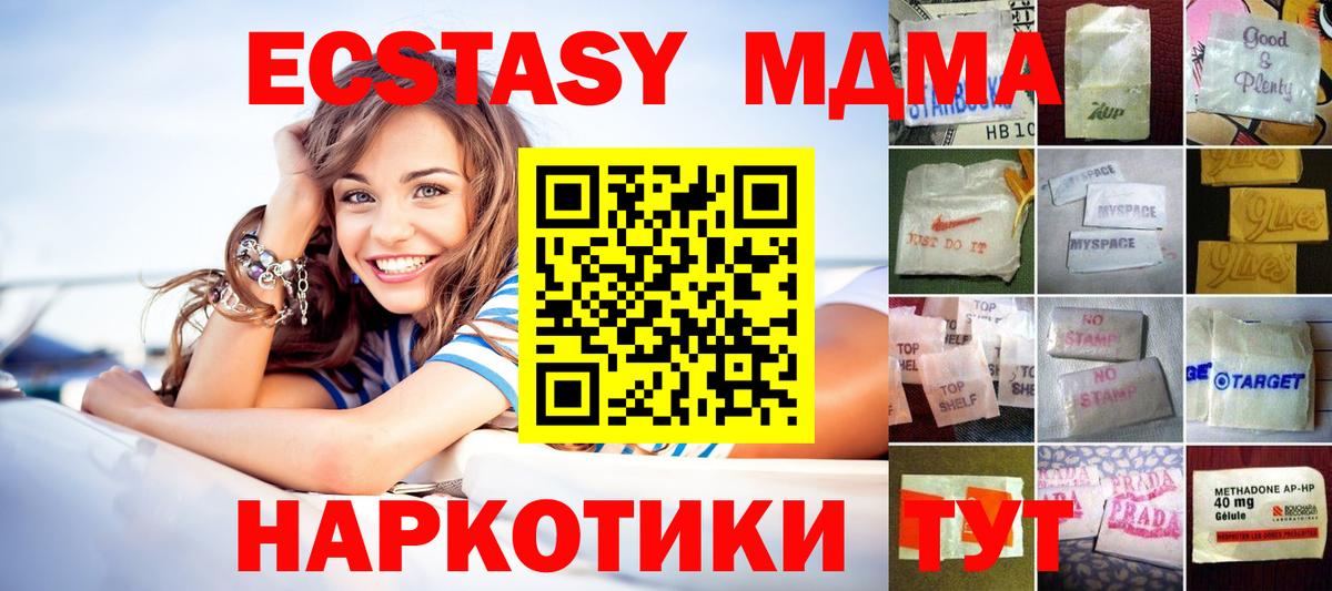Экстази круглые Лабытнанги