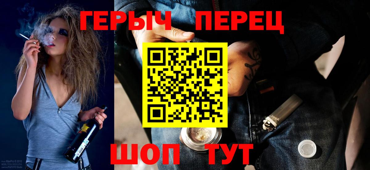 Героин  Героин VHQ  Вход с VPN  Лабытнанги 