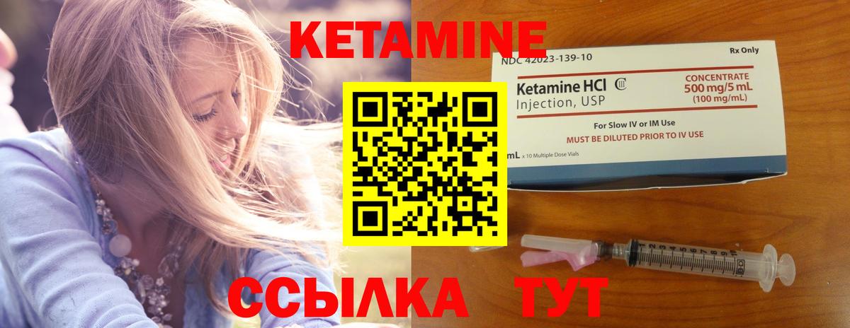 Лабытнанги  Каннабис  Канабис  КОКАИН  Вход с VPN  МЕФ   Гашиш 