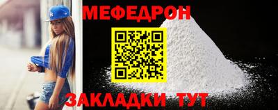 героин Кинель