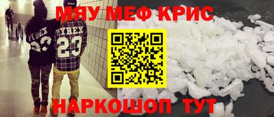 героин Кинель