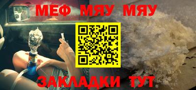 героин Кинель