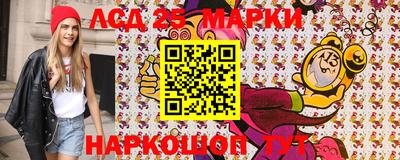 героин Кинель