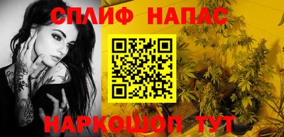 героин Кинель