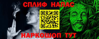 героин Кинель