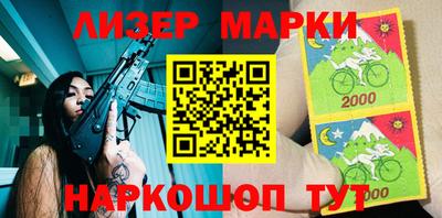 героин Кинель