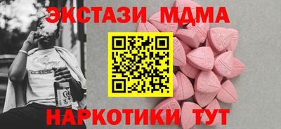 MDMA Кимры