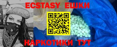 MDMA Кимры