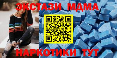MDMA Кимры