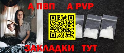 spice Кандалакша