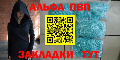 амфетамин Кингисепп