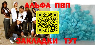 героин Кинель