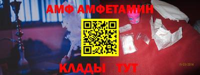 амфетамин Кингисепп