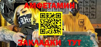 амфетамин Кингисепп