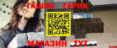героин Кинель