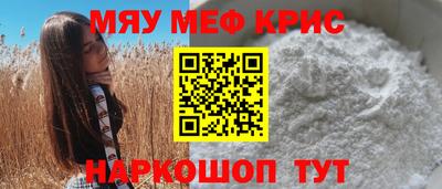 spice Кандалакша