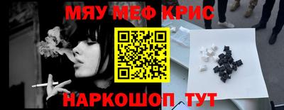 MDMA Кимры