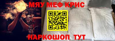 амфетамин Кингисепп