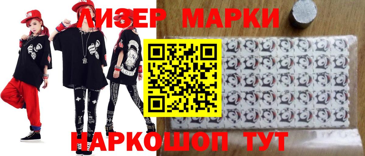 ЛСД экстази ecstasy  Вход с VPN  LSD-25 экстази ecstasy  Лабытнанги 