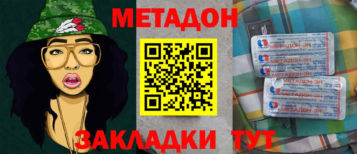 гидра сайт  Метадон VHQ  Лабытнанги  Вход с VPN  Метадон VHQ 
