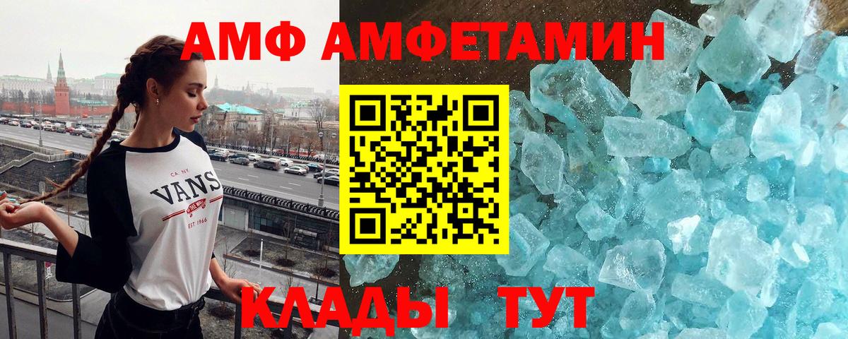 Лабытнанги  Метамфетамин мет  Вход с VPN 