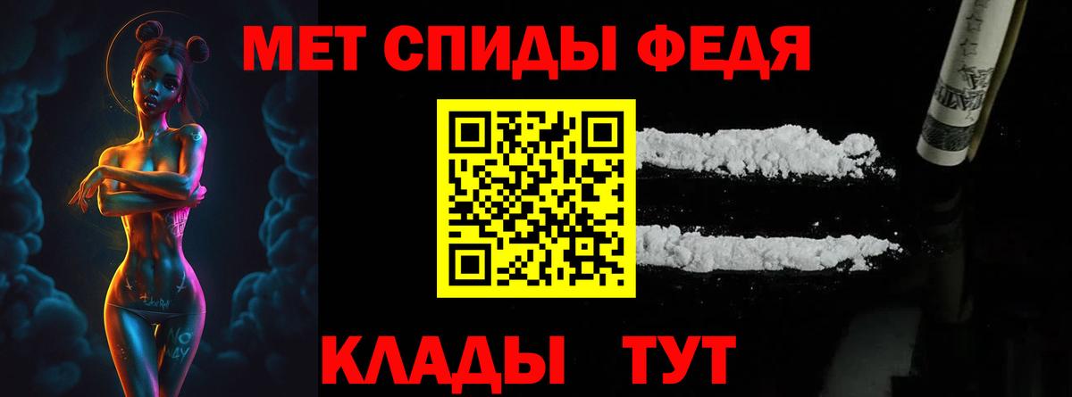 Первитин Декстрометамфетамин 99.9% Лабытнанги