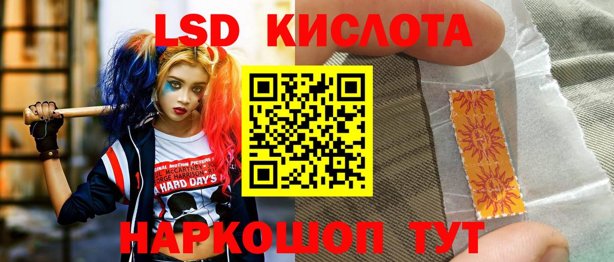 Наркотические марки  Марки N-bome 1,5мг  Вход с VPN  Лабытнанги 