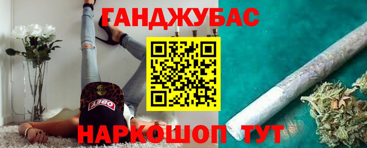 Бошки марихуана планчик  Вход с VPN  Каннабис MAZAR  Лабытнанги 